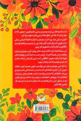 تو من همه چیز